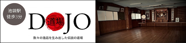 Gallery-O14　ドウジョウ