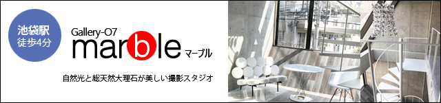 池袋Gallery-o7　marble（マーブル）